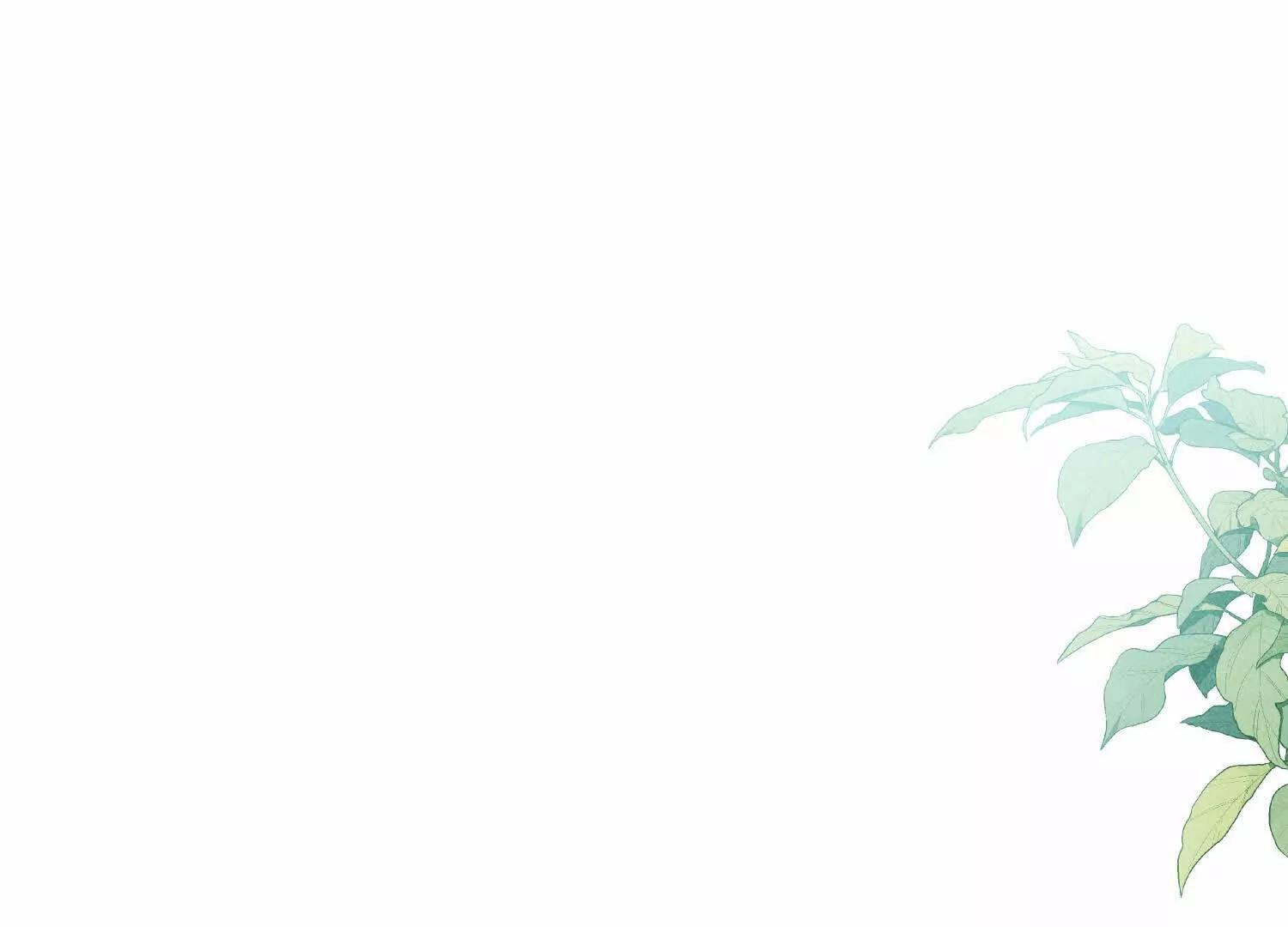 番外：游乐园 第5页