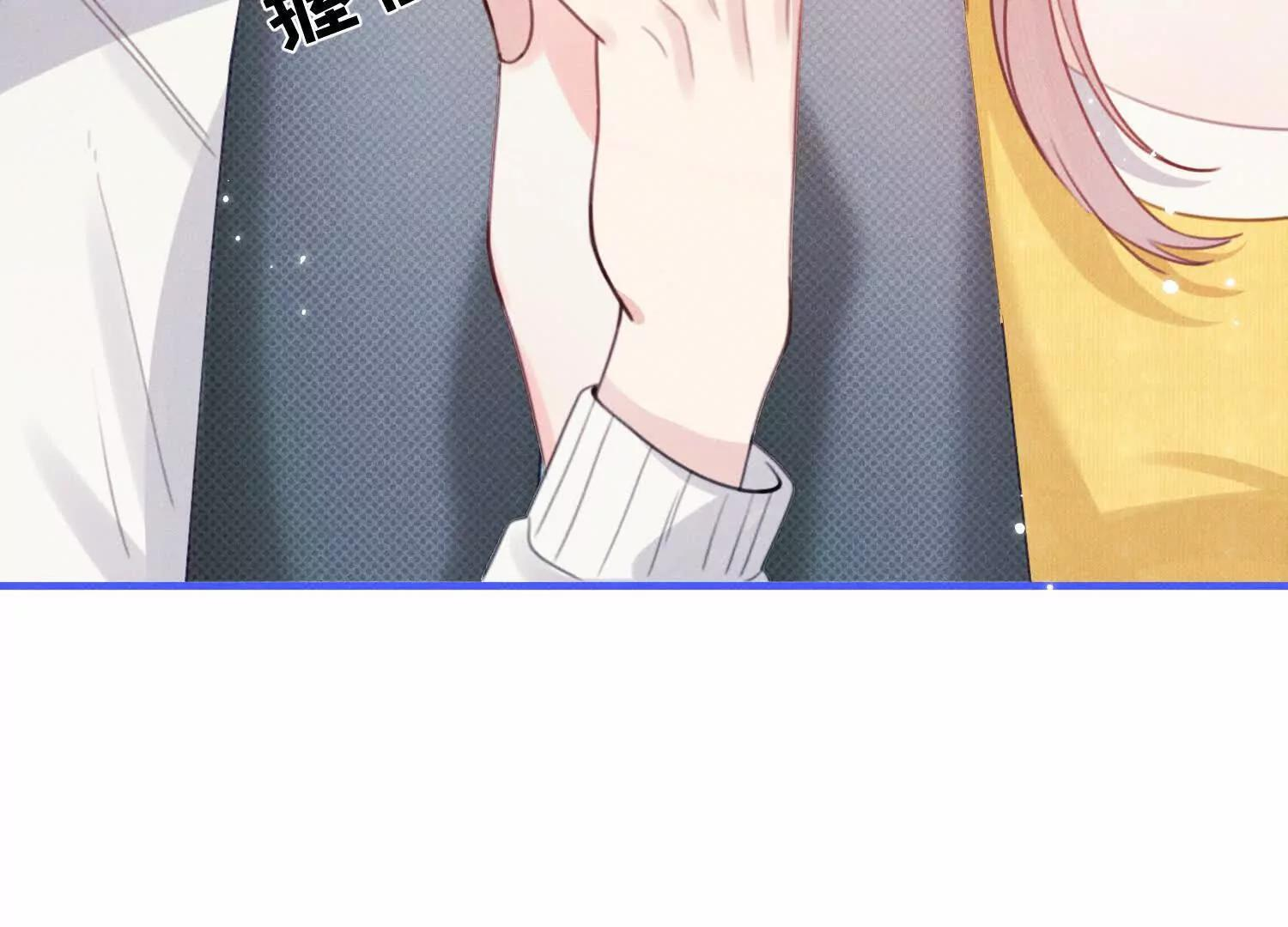 番外：游乐园 第49页