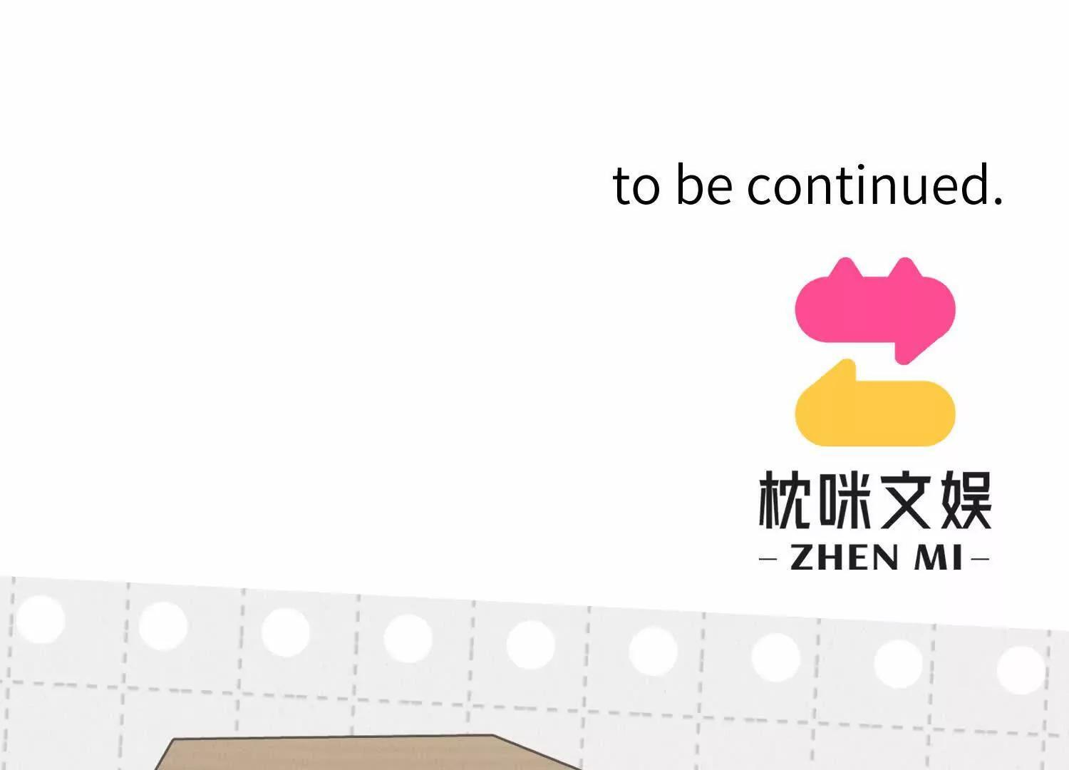 番外：游乐园 第83页