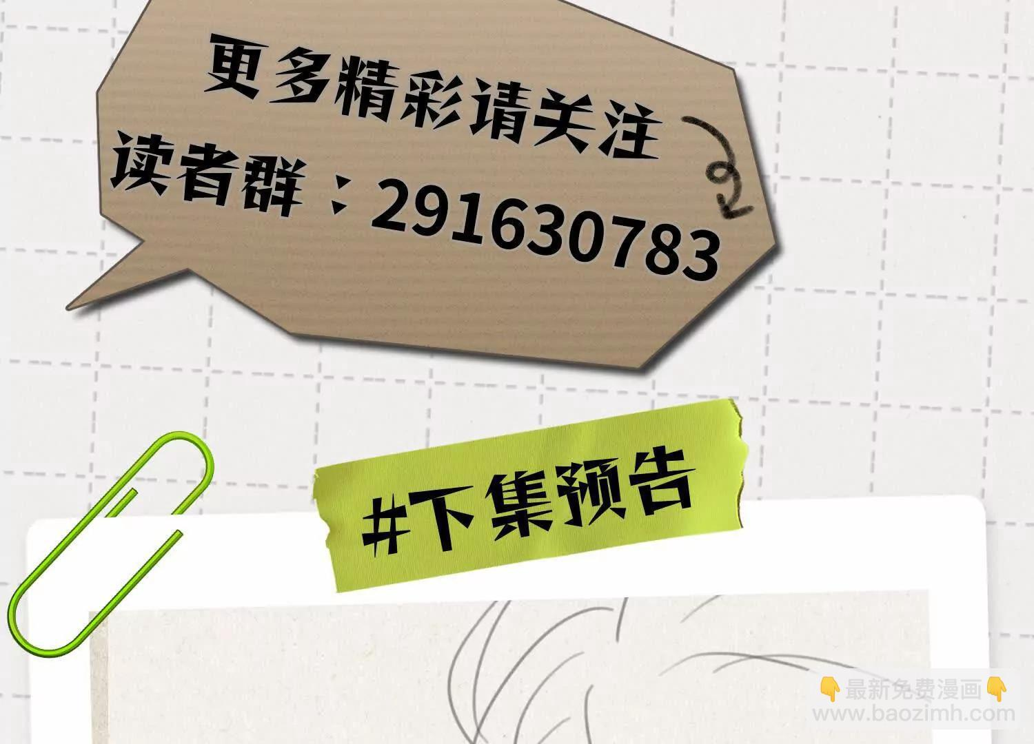 番外：游乐园 第84页