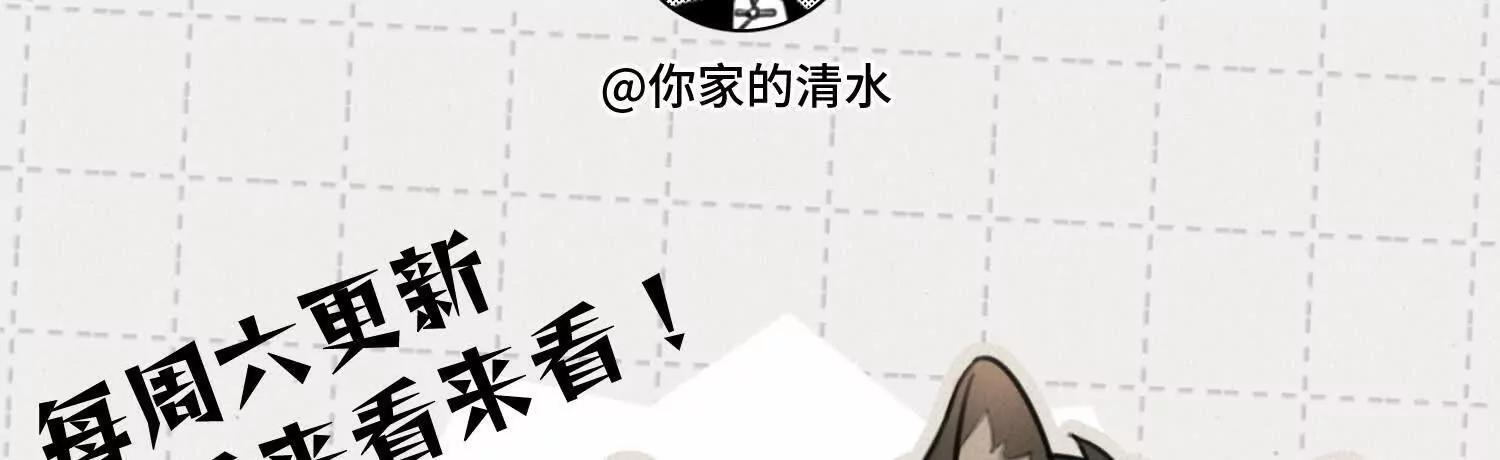 番外：游乐园 第90页