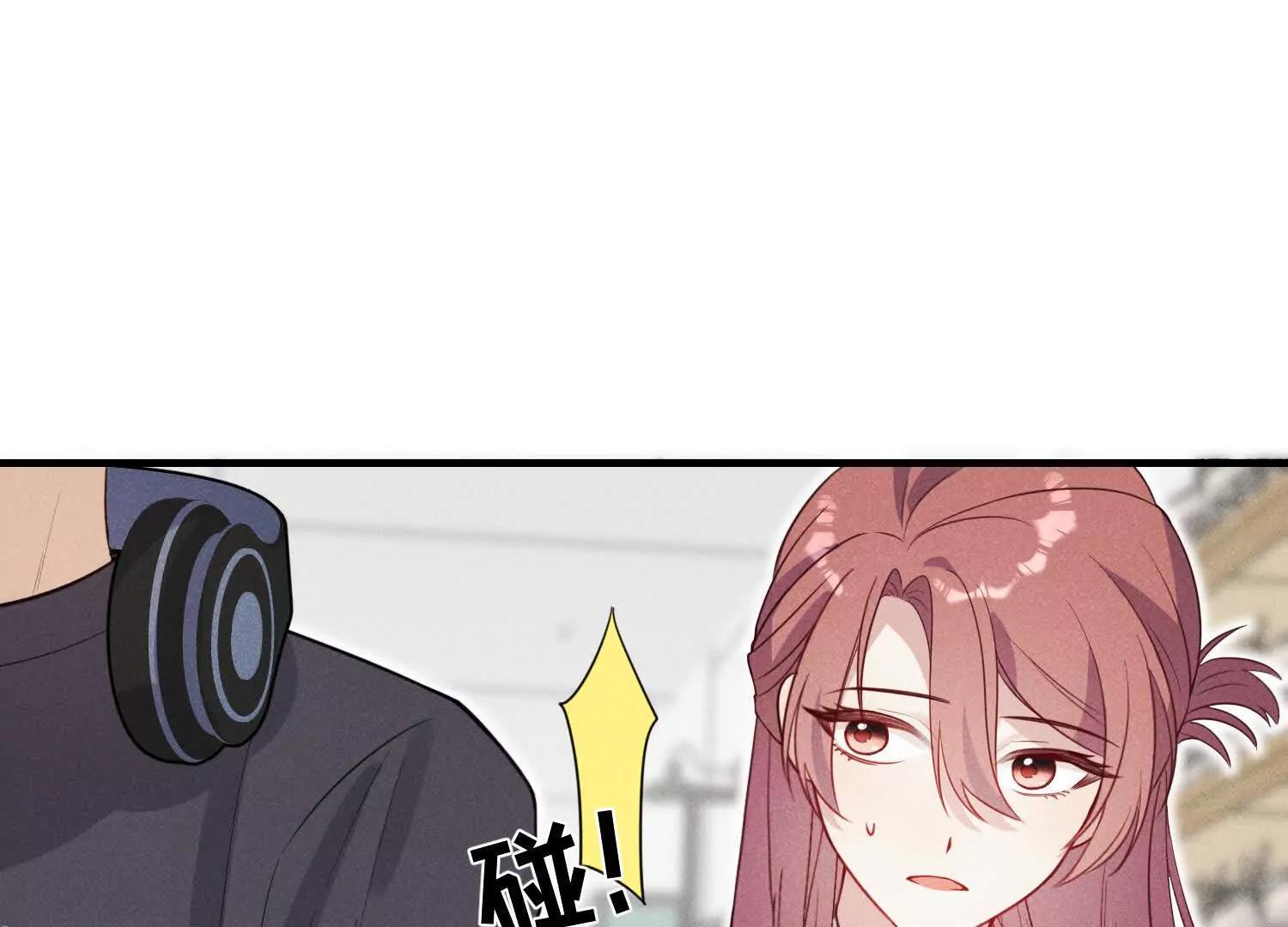 第09话：剧情偏了！ 第15页