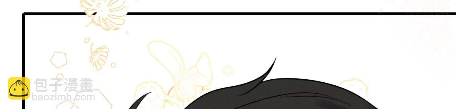 第09话：剧情偏了！ 第24页