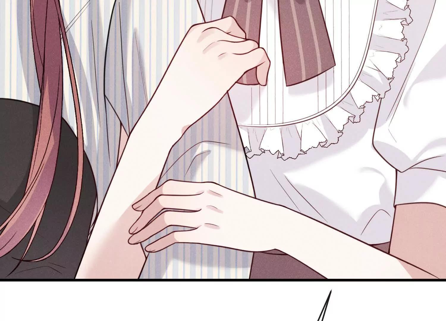 第09话：剧情偏了！ 第44页
