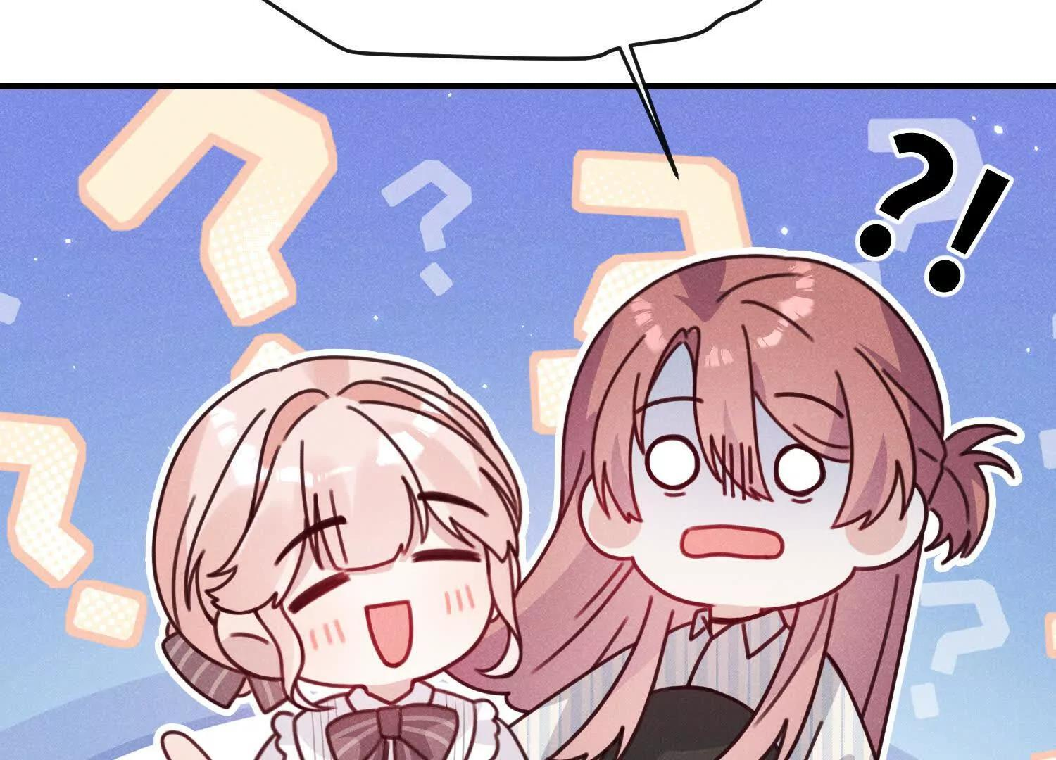 第09话：剧情偏了！ 第73页