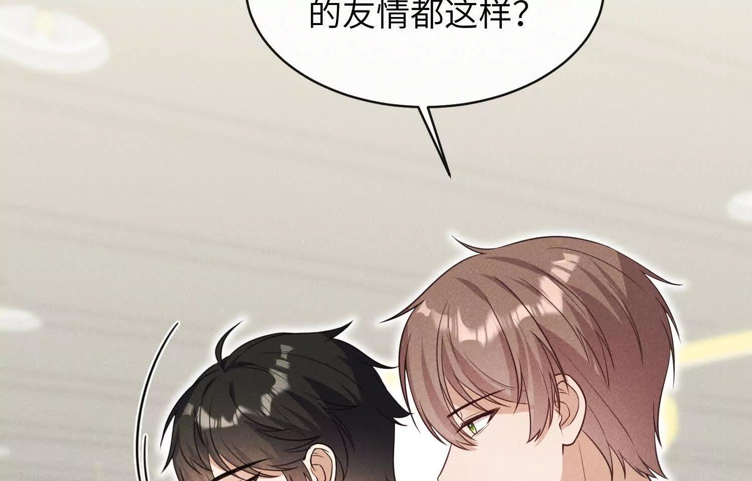第09话：剧情偏了！ 第135页