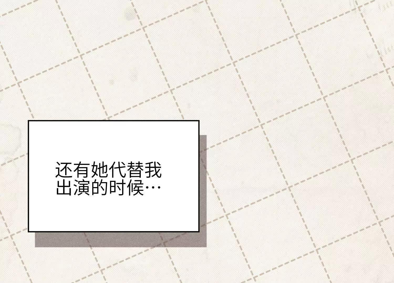 第09话：剧情偏了！ 第148页
