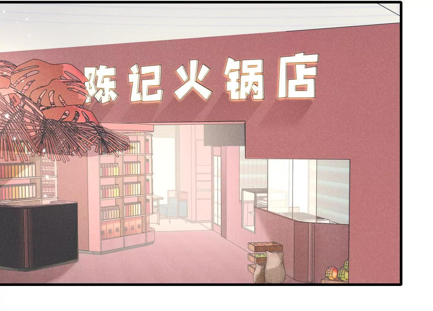 第09话：剧情偏了！ 第164页