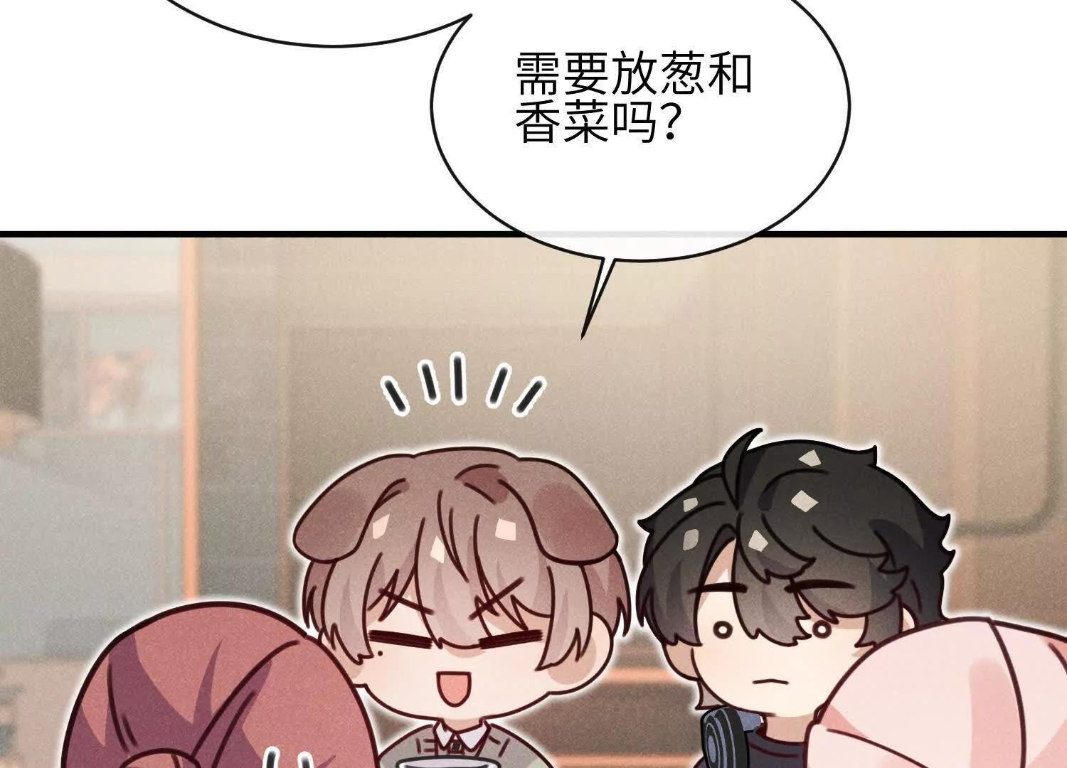 第09话：剧情偏了！ 第166页
