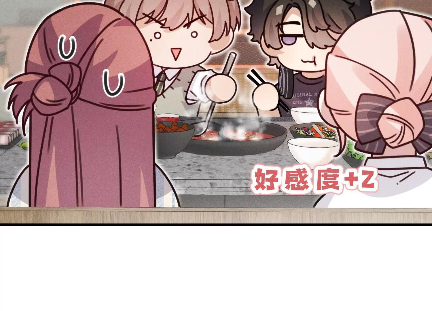 第09话：剧情偏了！ 第170页