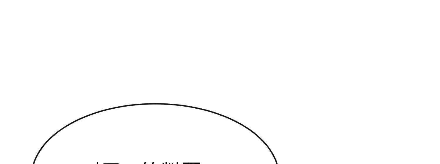 第09话：剧情偏了！ 第171页