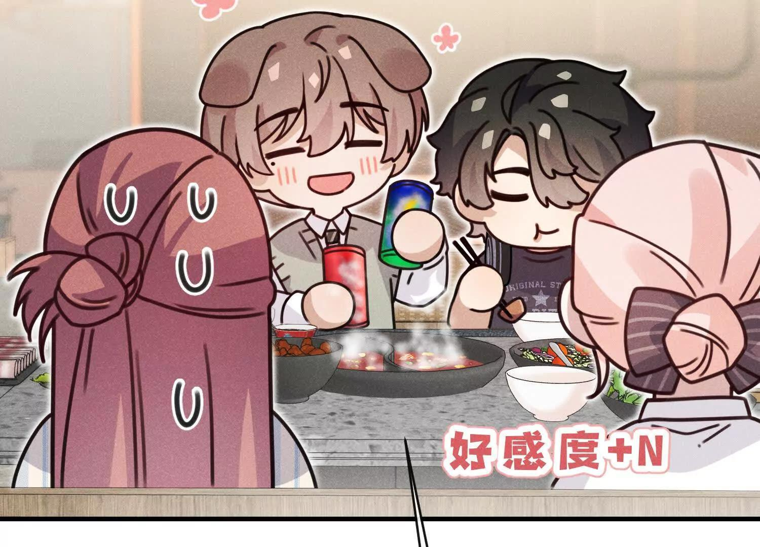 第09话：剧情偏了！ 第173页