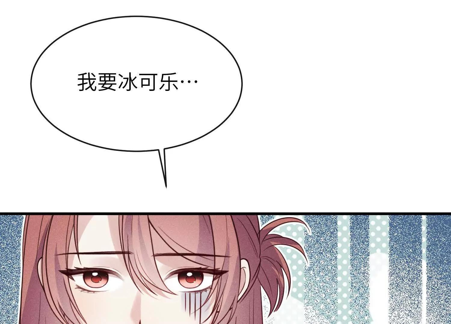 第09话：剧情偏了！ 第176页