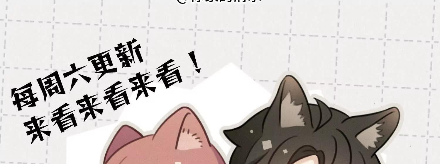 第09话：剧情偏了！ 第194页