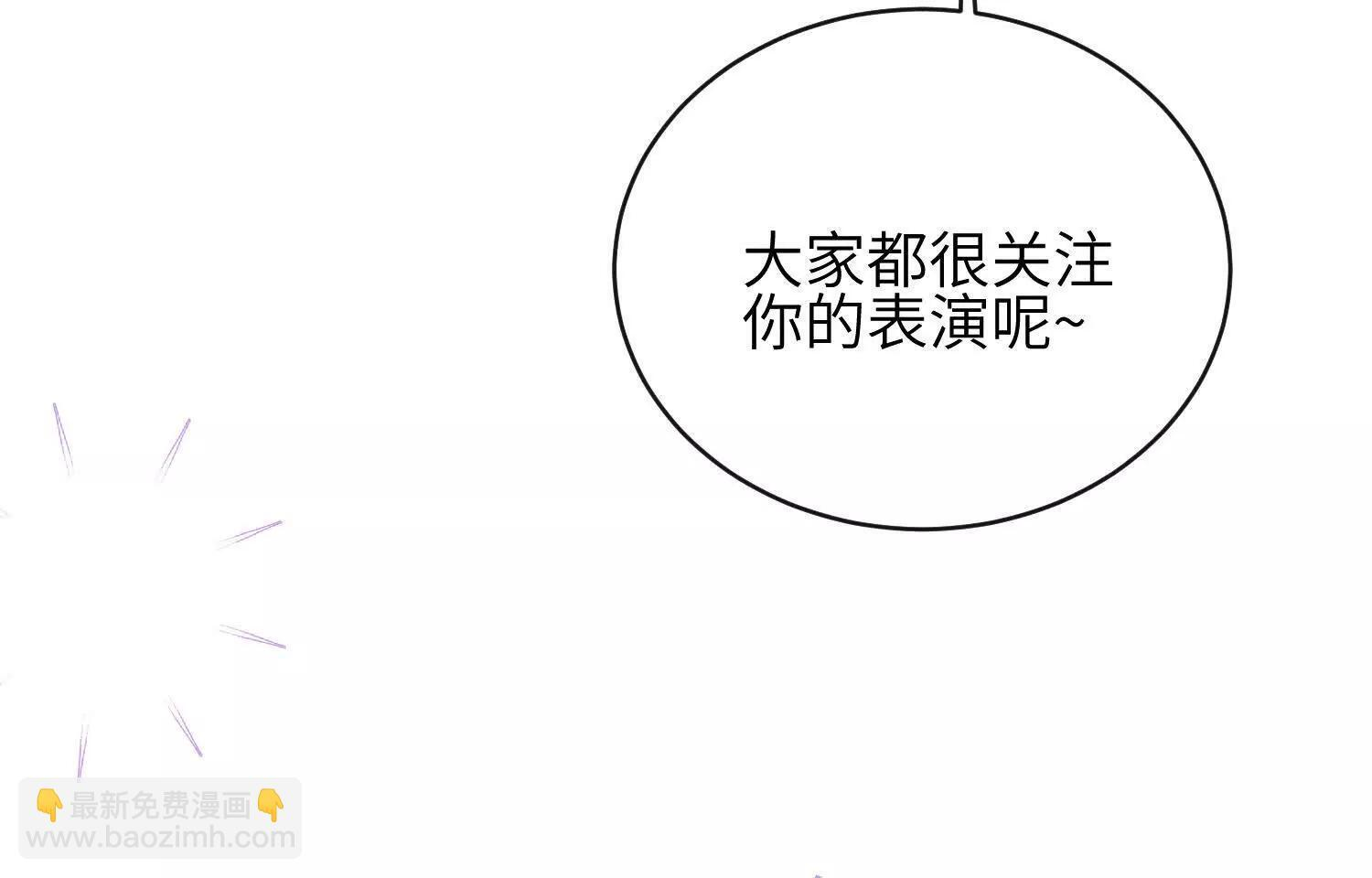 第10话：天台谈心 第20页