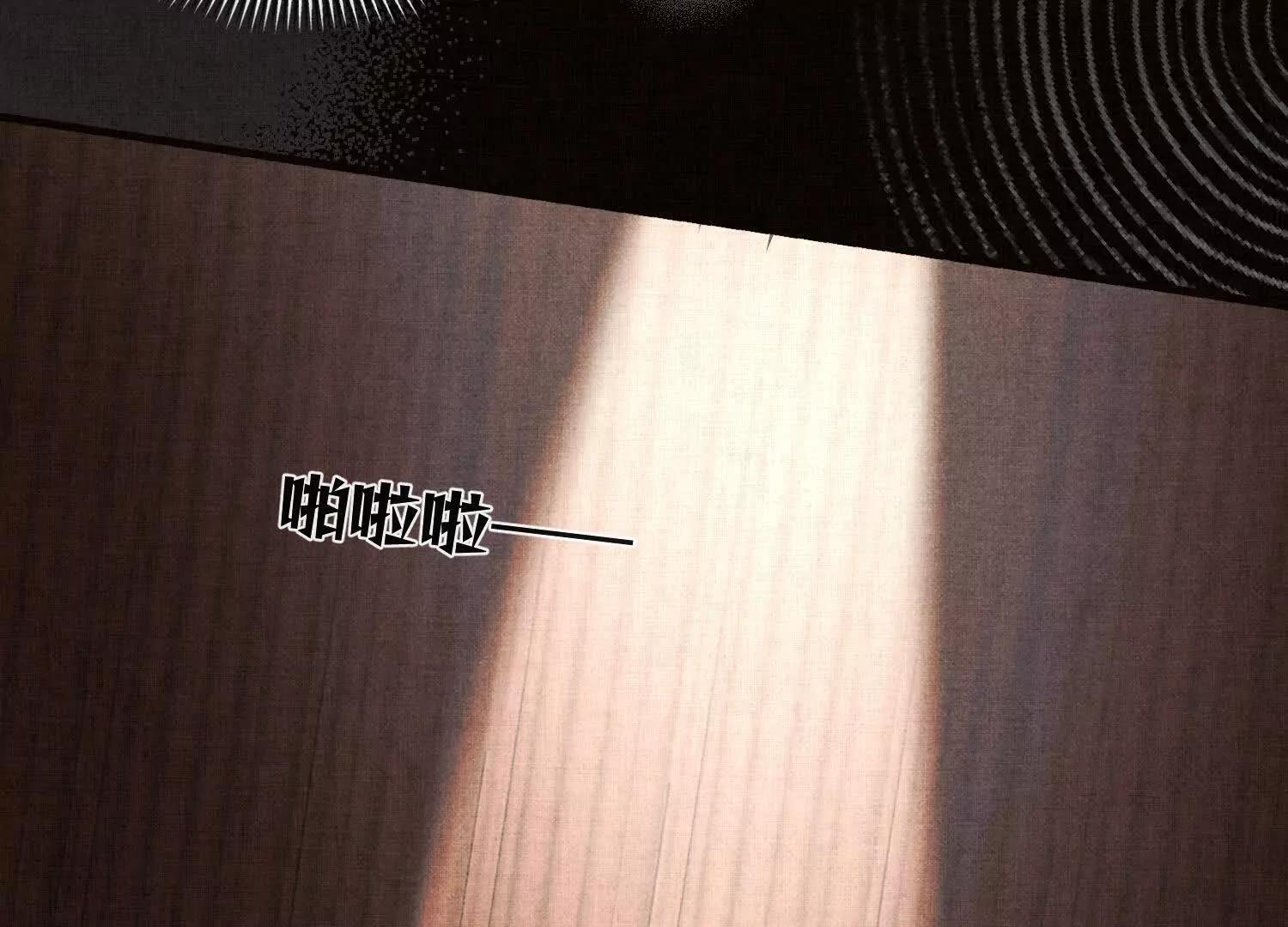 第10话：天台谈心 第42页