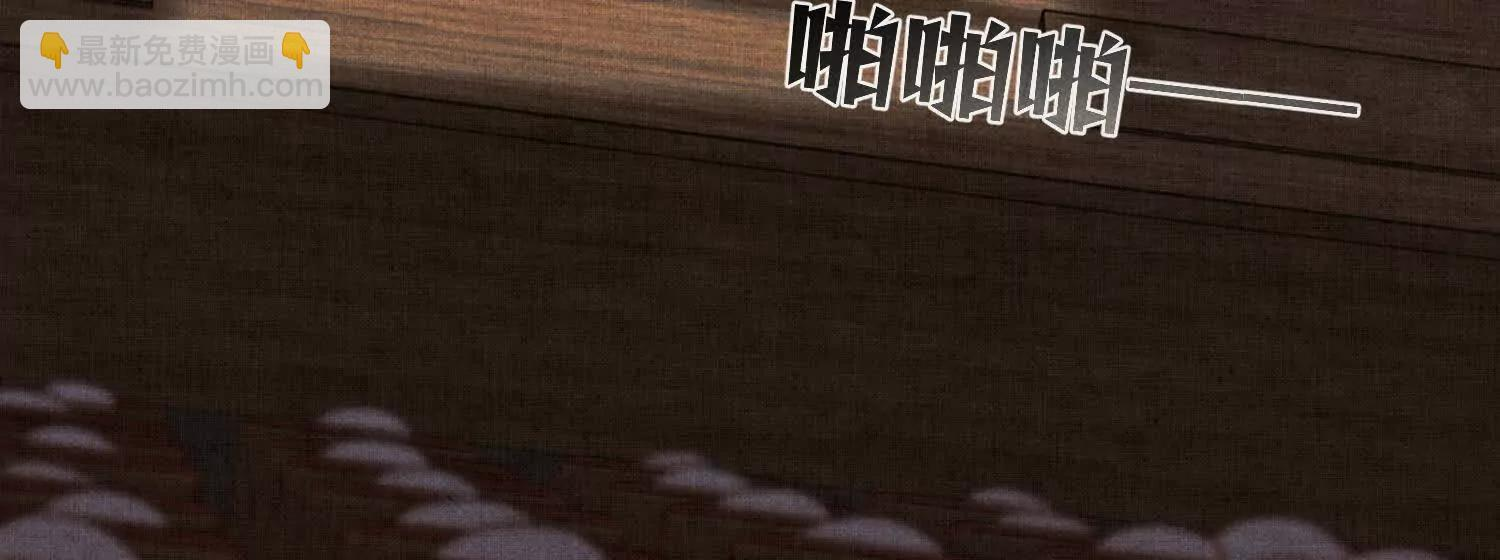 第10话：天台谈心 第44页