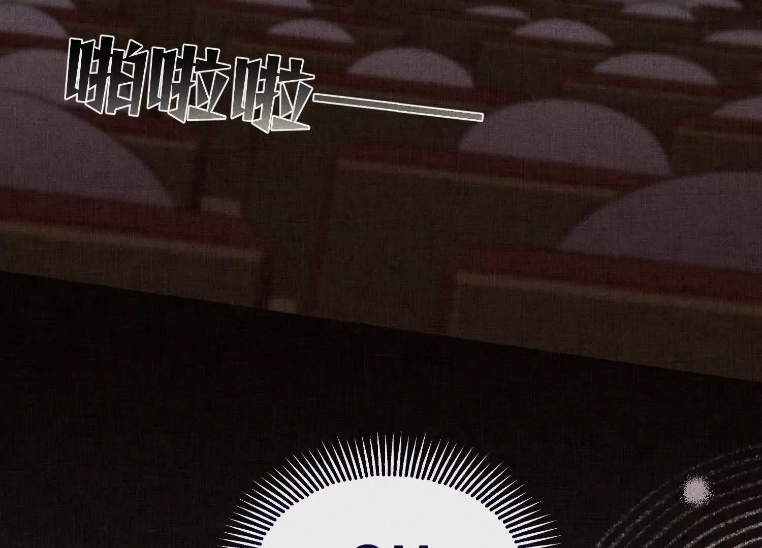 第10话：天台谈心 第45页
