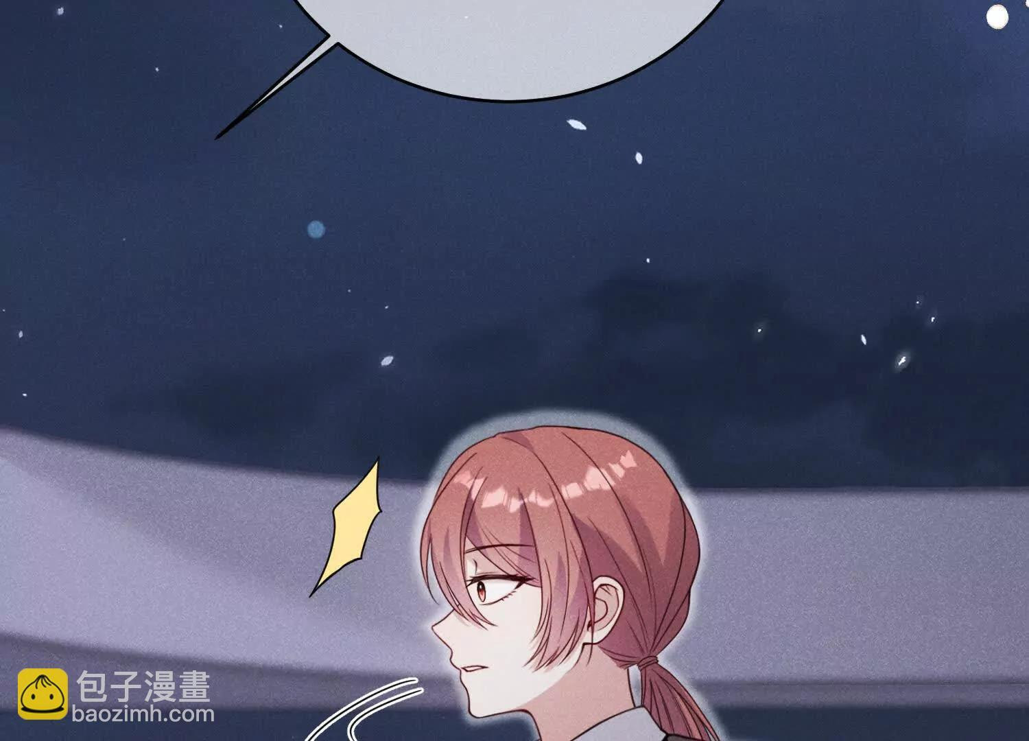 第10话：天台谈心 第81页