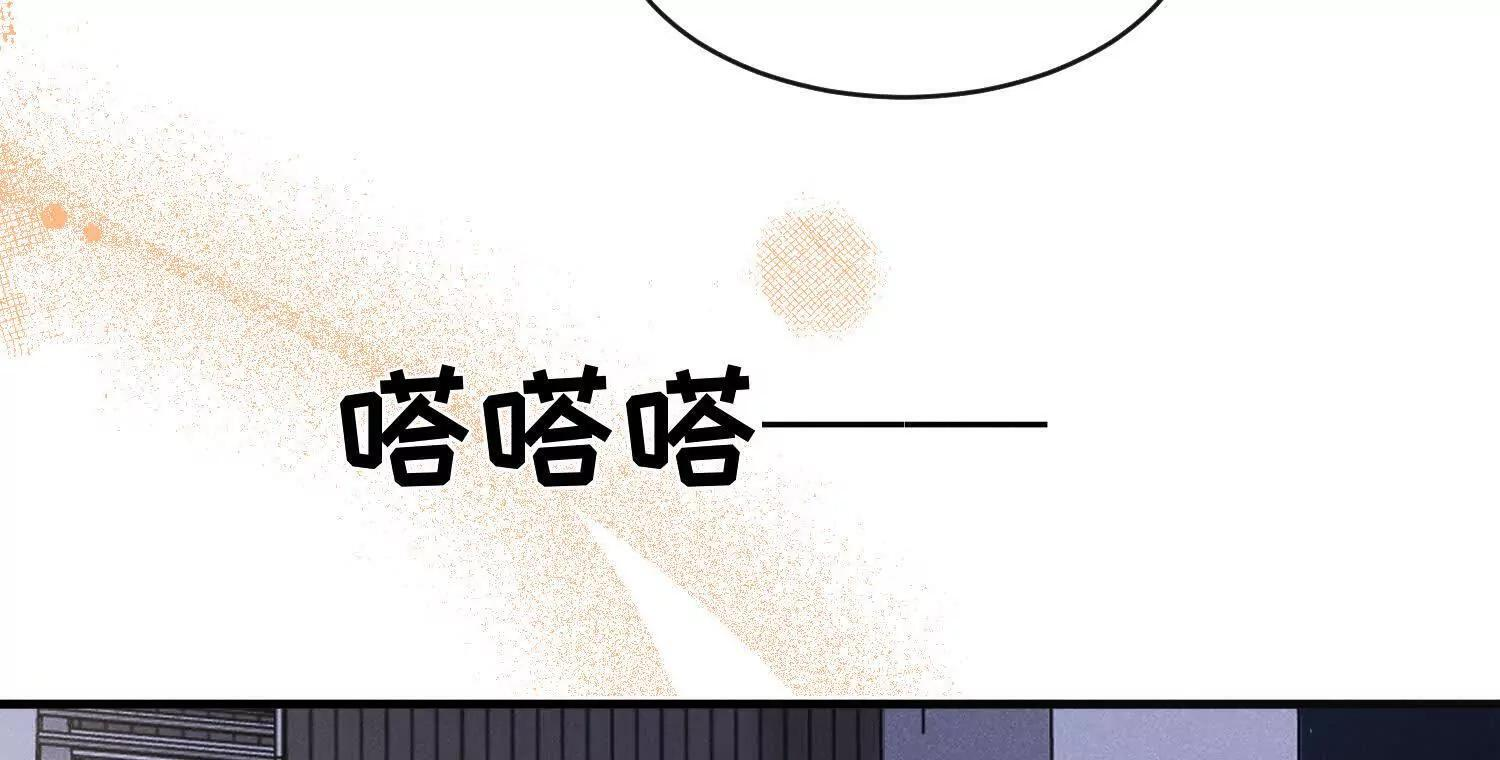 第10话：天台谈心 第91页