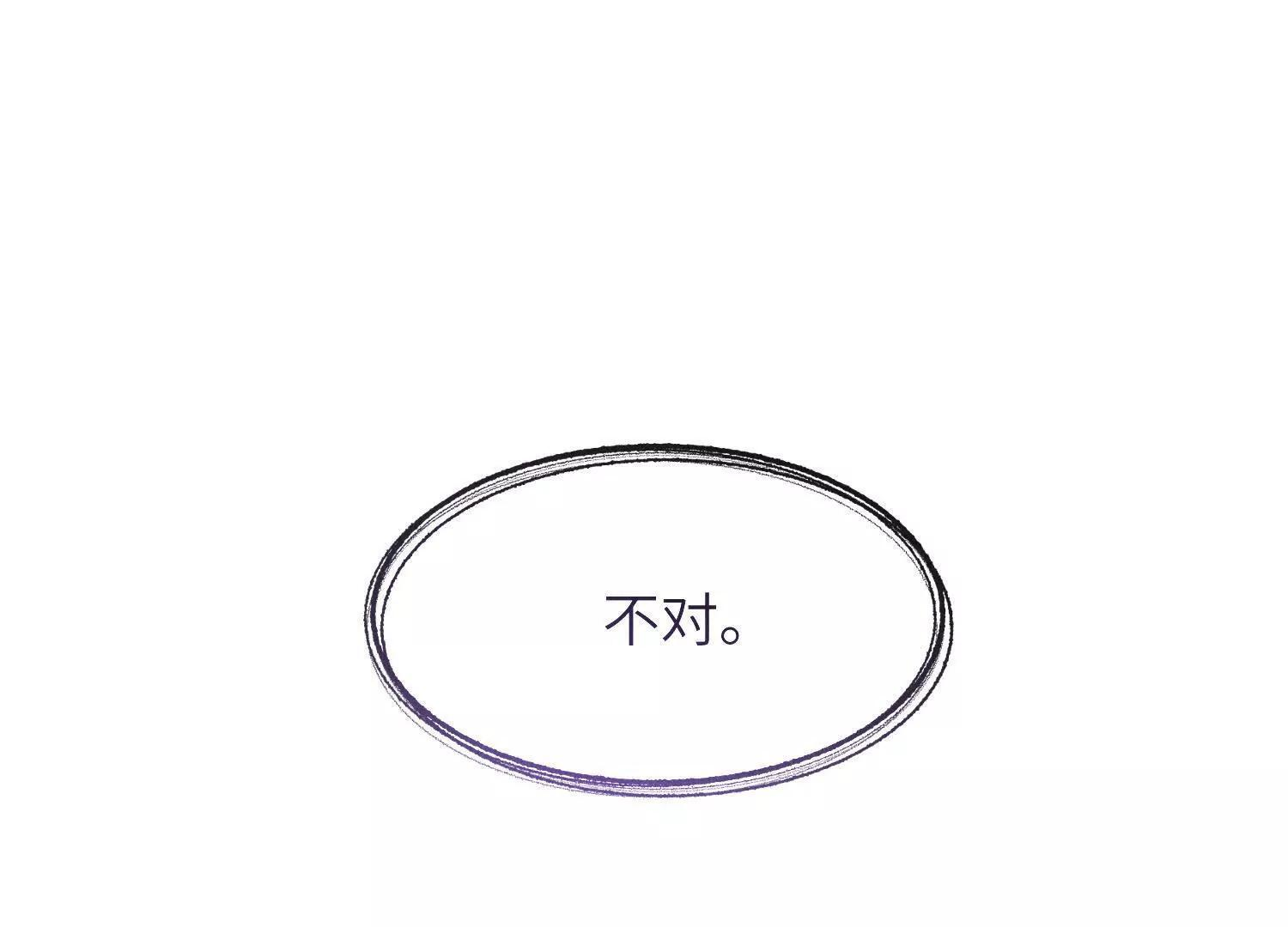 第10话：天台谈心 第114页