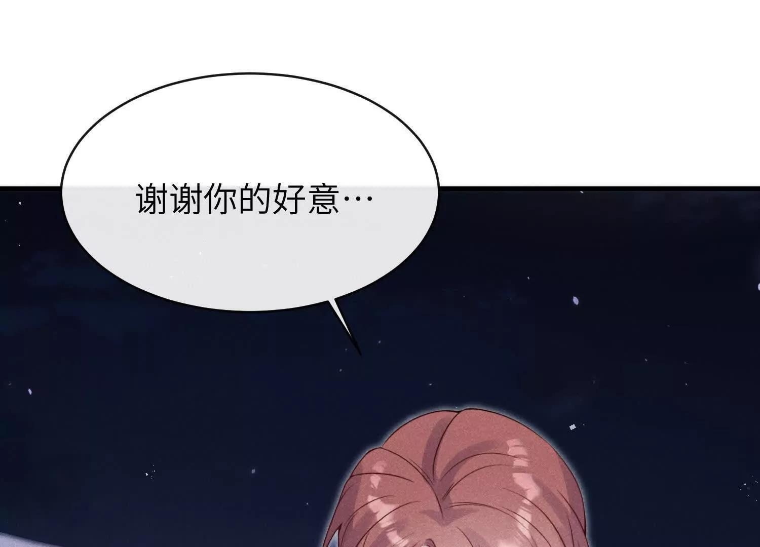 第10话：天台谈心 第132页