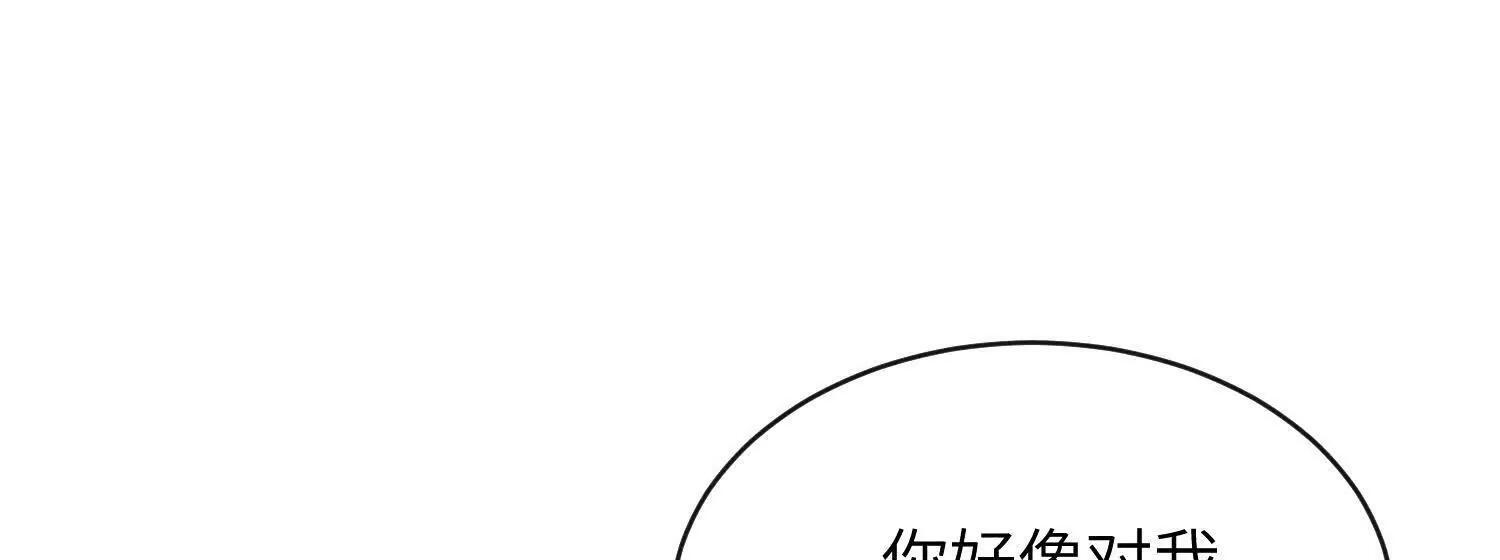 第10话：天台谈心 第135页