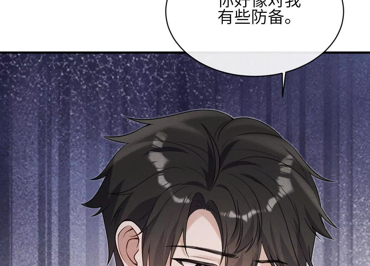 第10话：天台谈心 第136页