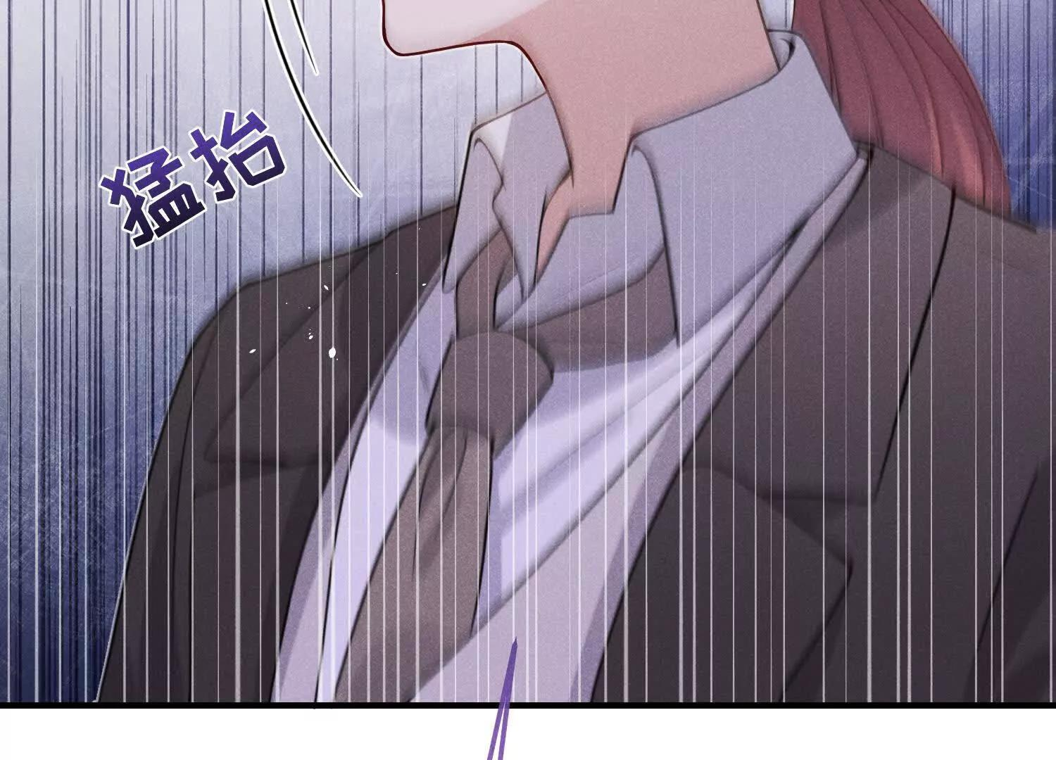 第10话：天台谈心 第140页