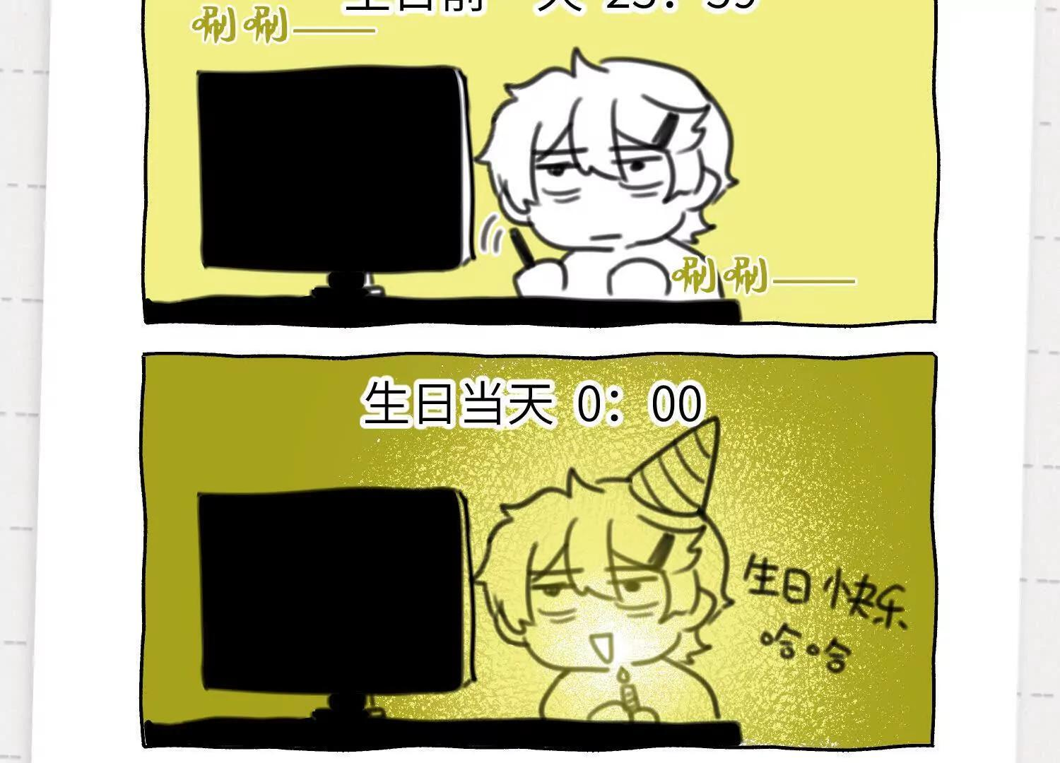 第10话：天台谈心 第175页