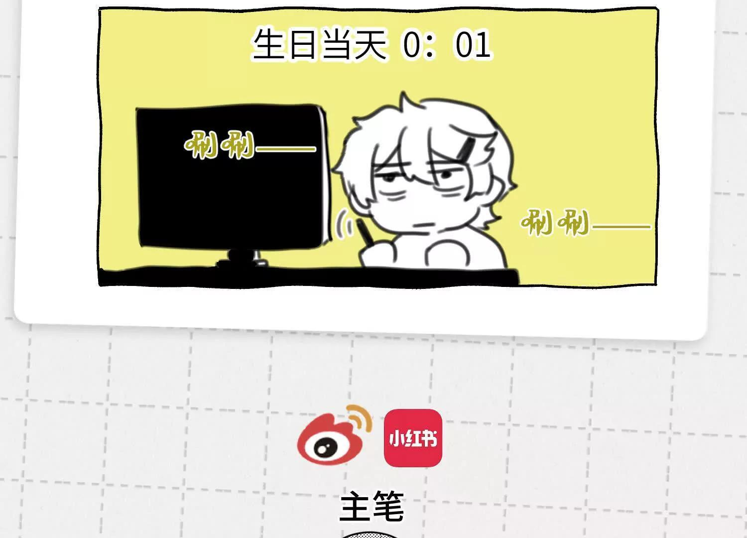 第10话：天台谈心 第176页