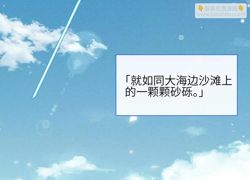 第11话：舞台意外 第7页
