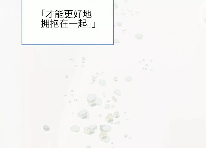 第11话：舞台意外 第18页