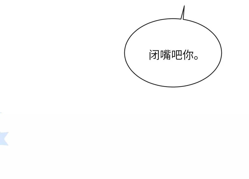 第11话：舞台意外 第37页