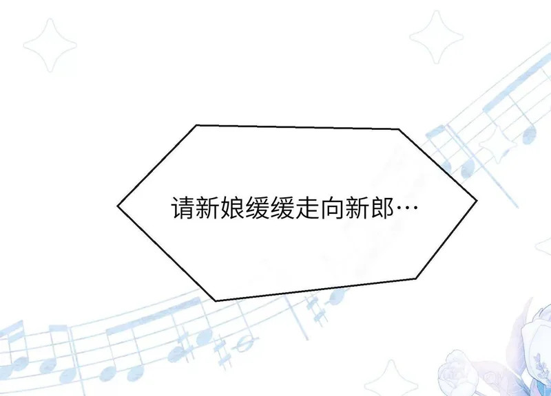 第11话：舞台意外 第46页