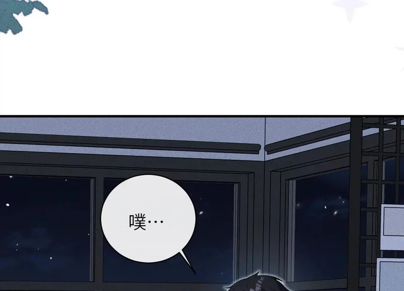 第11话：舞台意外 第65页