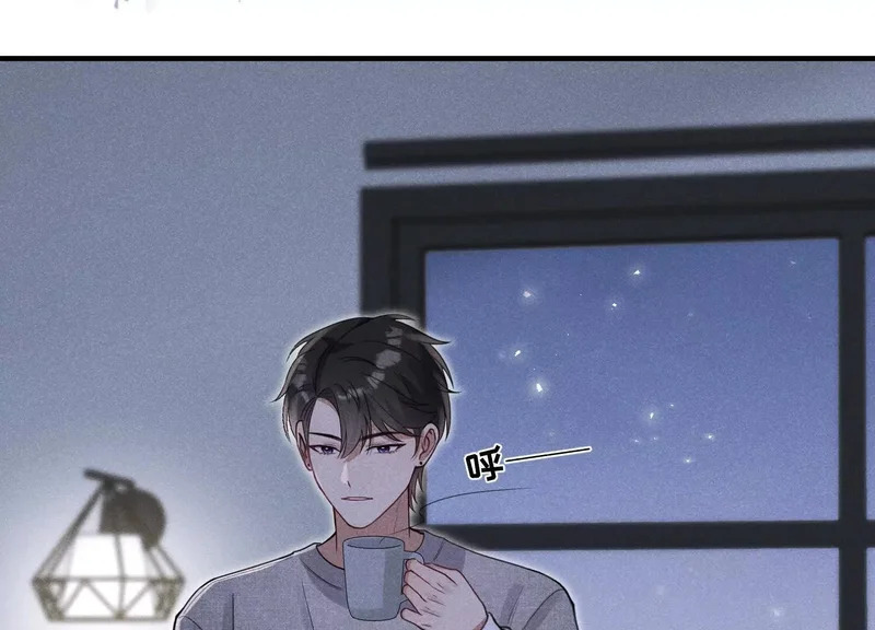 第11话：舞台意外 第79页
