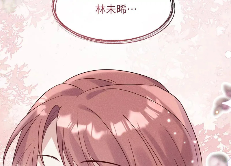 第11话：舞台意外 第103页
