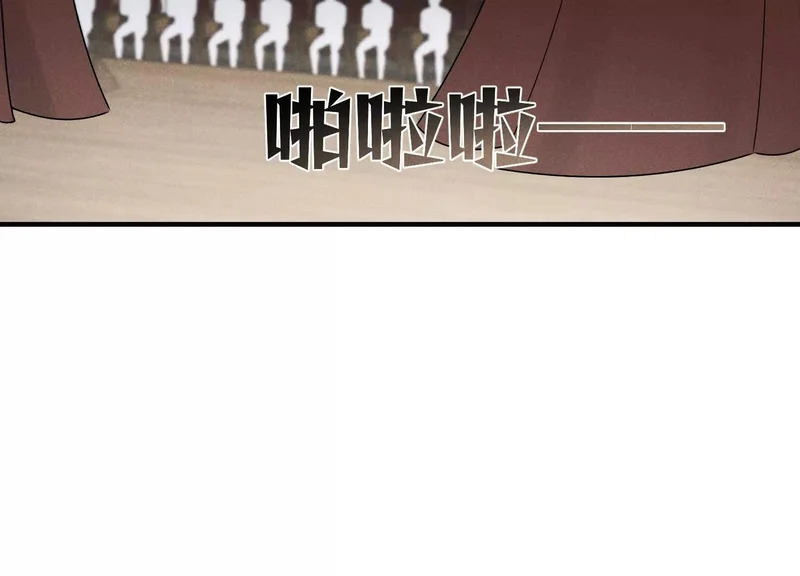 第11话：舞台意外 第136页