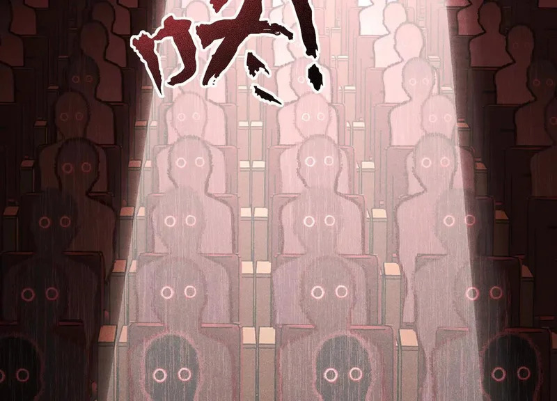 第11话：舞台意外 第148页