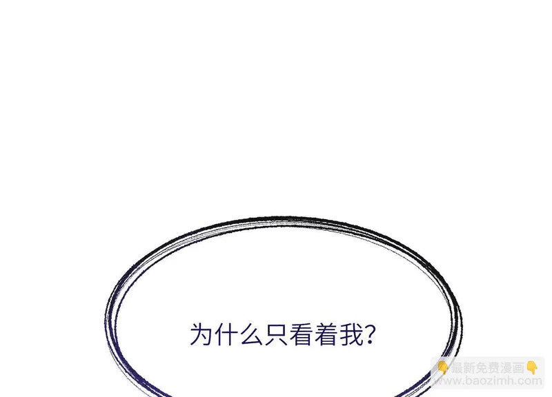 第11话：舞台意外 第151页