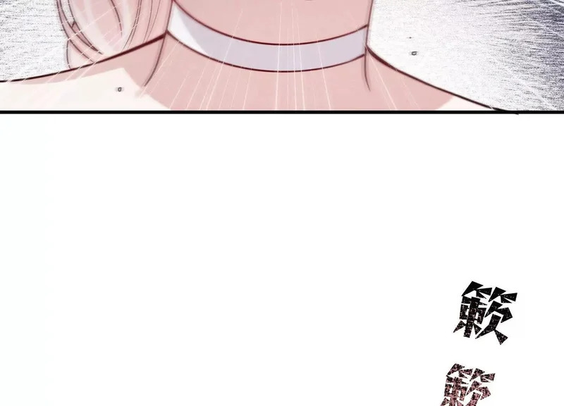 第11话：舞台意外 第173页