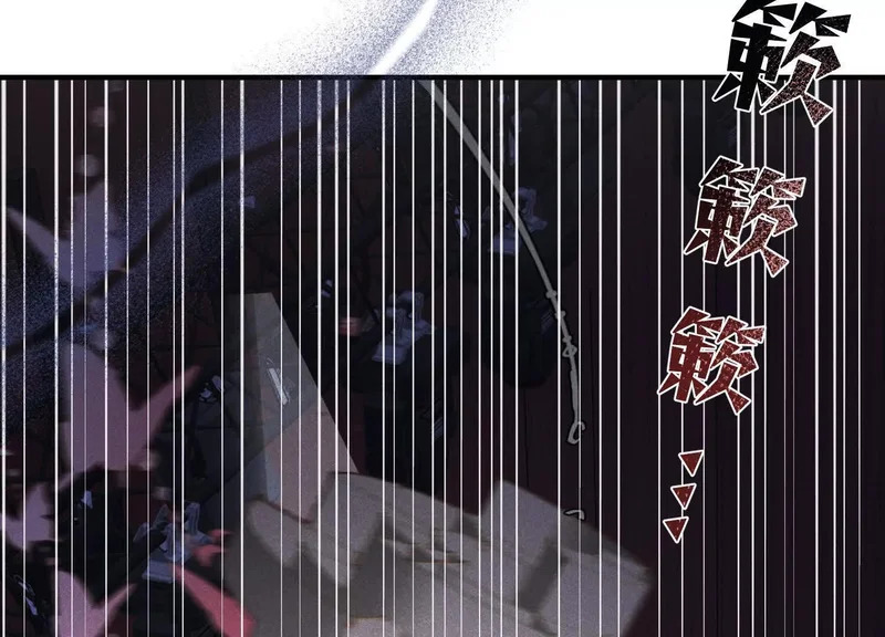 第11话：舞台意外 第178页