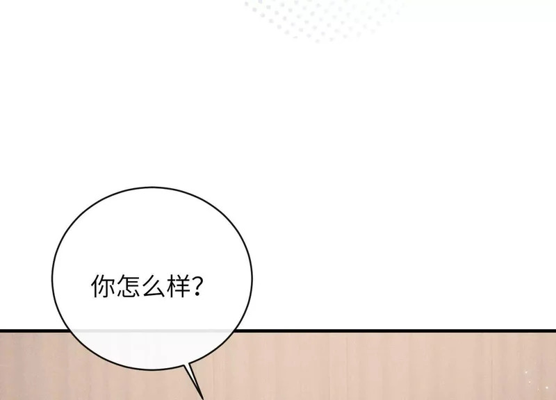 第12话：原生家庭 第34页