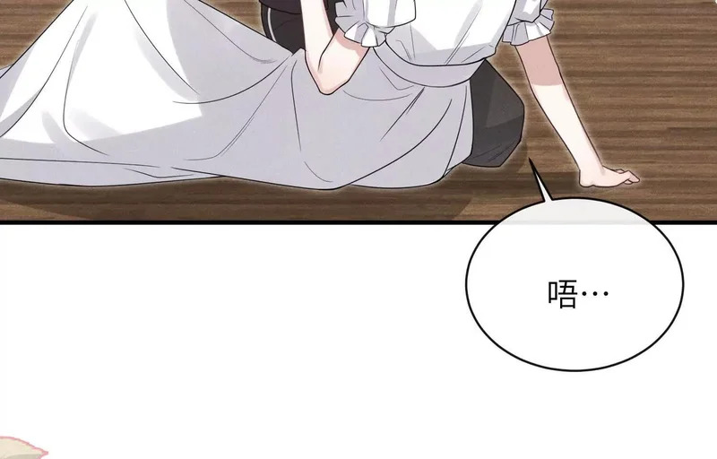 第12话：原生家庭 第36页