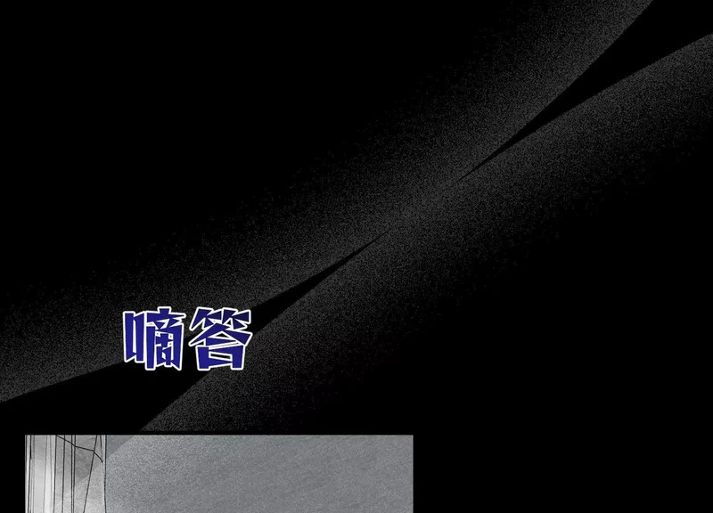 第12话：原生家庭 第120页