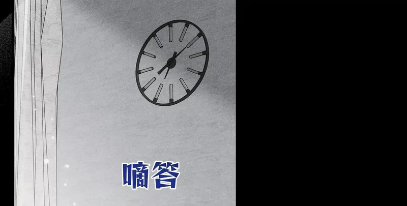第12话：原生家庭 第121页