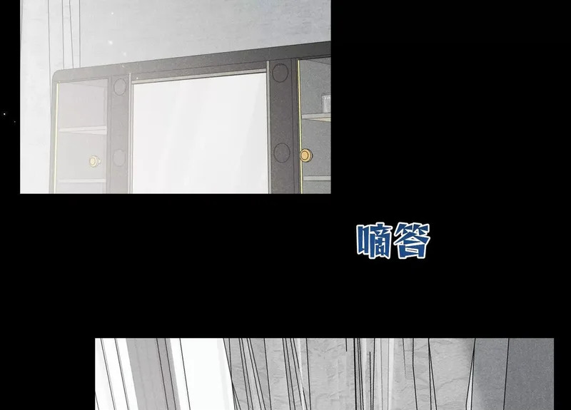 第12话：原生家庭 第122页