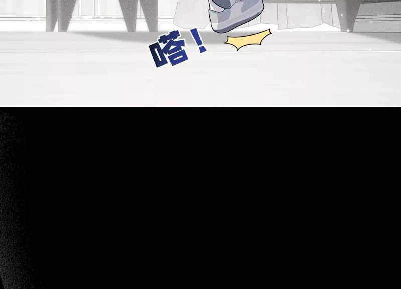 第12话：原生家庭 第126页