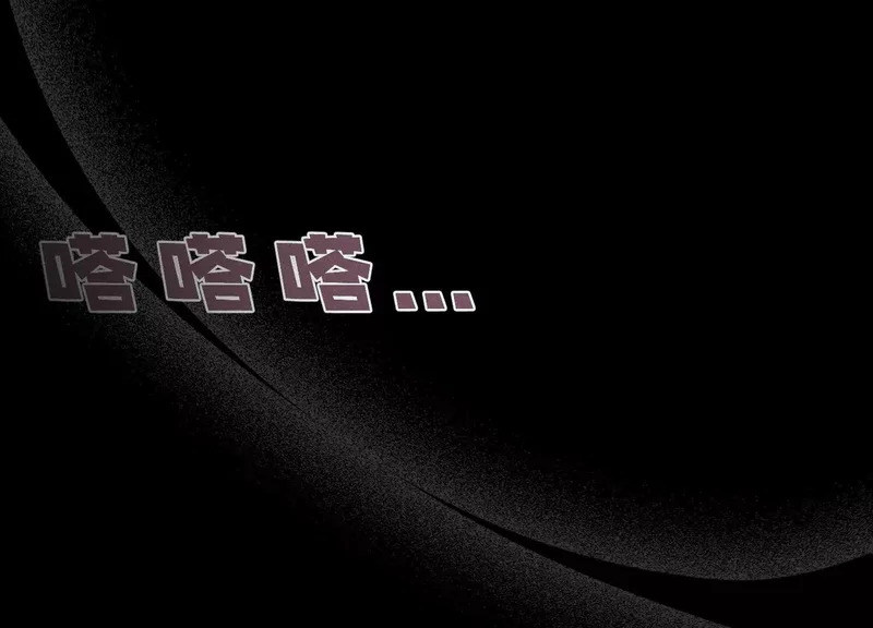 第12话：原生家庭 第127页